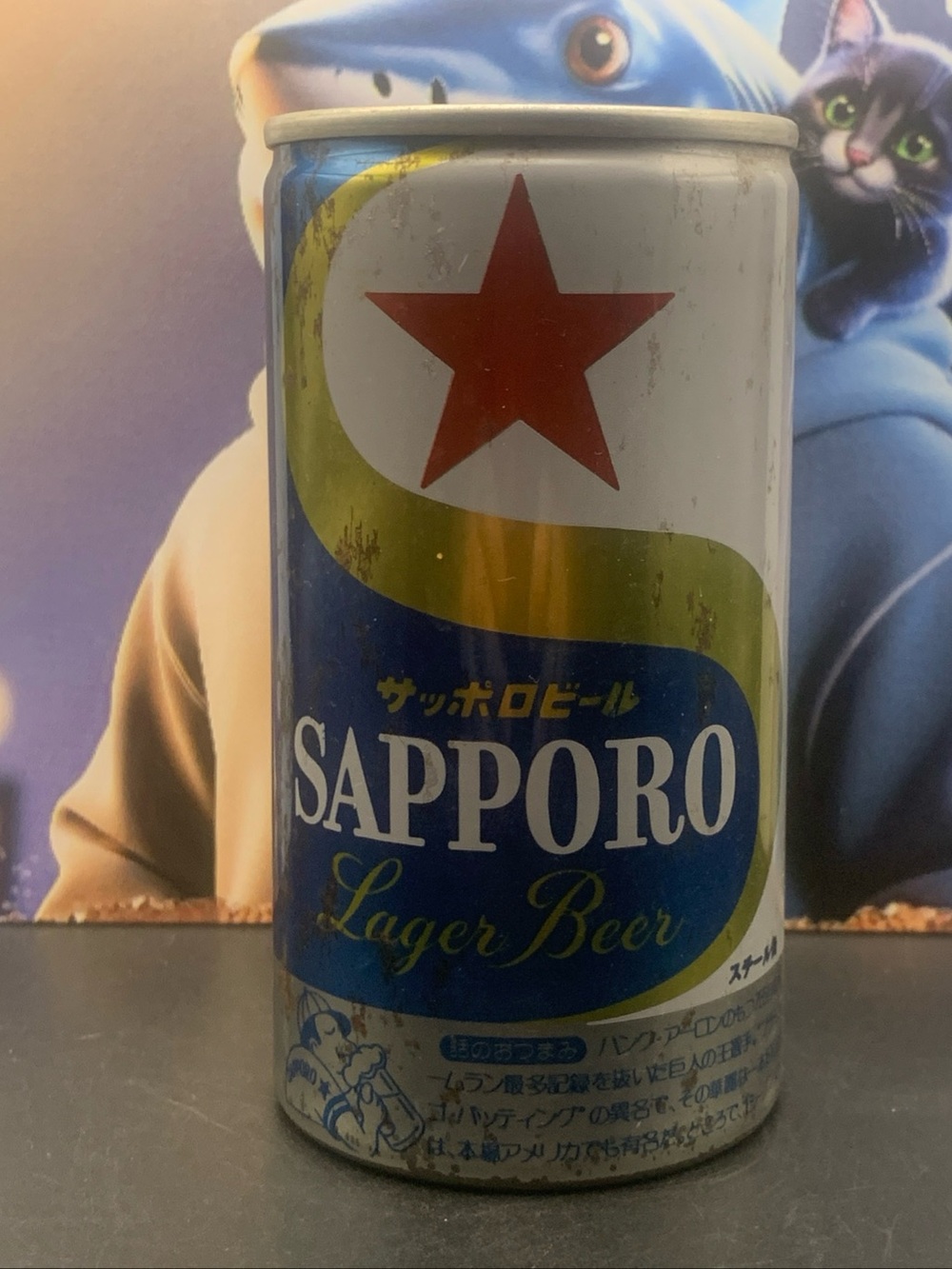 Vintage Beer Can Sapporo Lager Beer Empty Aluminum Tokyo Japan